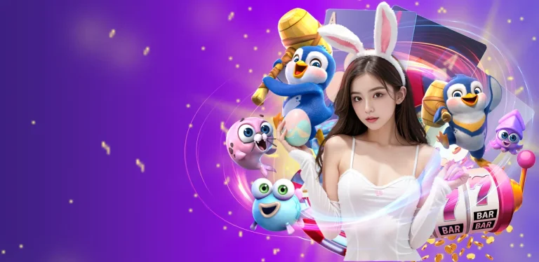 จ้าวเจ๊งvip